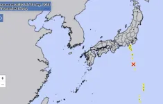 Xuất hiện sóng thần tại khu vực quần đảo phía Nam thủ đô Nhật Bản