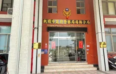 Phát hiện 4 người Việt Nam tử vong nghi do ngộ độc khí CO tại Đài Loan (Trung Quốc)