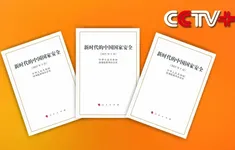 Trung Quốc công bố Sách Trắng về an ninh quốc gia
