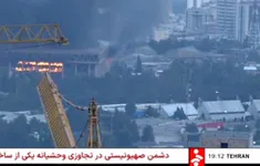 [VIDEO] Đài truyền hình nhà nước Iran bị không kích