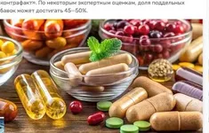Nga mạnh tay “làm sạch” thị trường thực phẩm chức năng giả