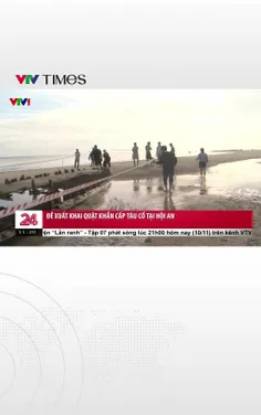 Đề xuất khai quật khẩn cấp tàu cổ tại Hội An