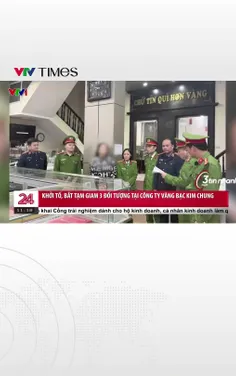 Thanh Hóa: Khởi tố bắt tạm giam 3 đối tượng tại công ty vàng bạc Kim Chung 