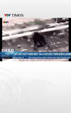 Mỹ bắt giữ thêm một tàu chở dầu trên biển Caribe 