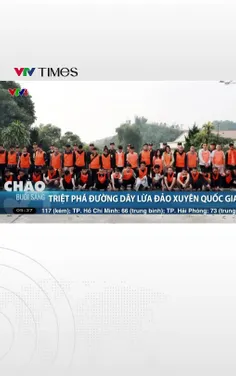 Triệt phá đường dây lừa đảo xuyên quốc gia hơn 300 tỉ đồng 