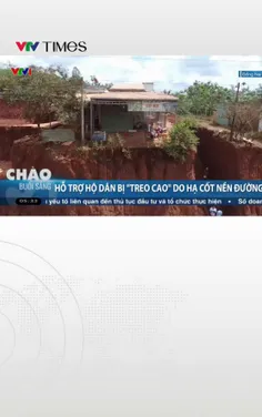 Hỗ trợ hộ dân bị "treo cao" do hạ cốt nền đường