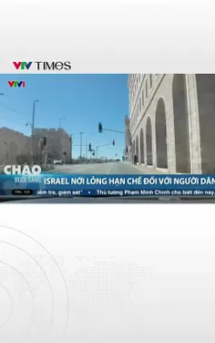 Israel nới lỏng hạn chế đối với người dân