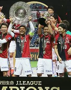 Kashima Antlers - kỷ lục gia của bóng đá Nhật Bản