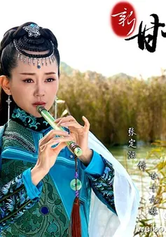 "Thập cửu muội" nối sóng "Họa bì" trên VTV2