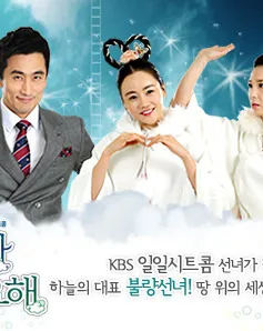 Phim Hàn Quốc "Tiên nữ giáng trần" lên sóng VTV9