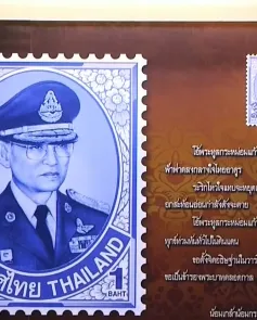 Thái Lan giới thiệu bưu thiếp in hình Nhà Vua