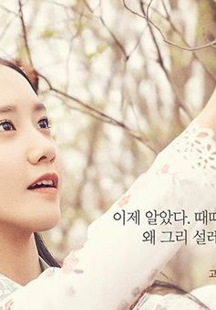 Phim mới của Yoona (SNSD) hứa hẹn hút khách với rating mở màn ấn tượng