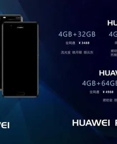 Huawei P10 và P10 Plus rò rỉ thông số cùng mức giá “khủng”