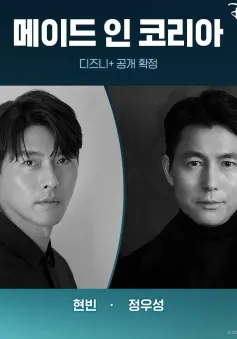 Khán giả phấn khích khi Hyun Bin và Jung Woo Sung đối đầu trong phim mới