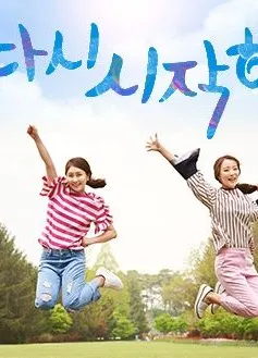 Phim mới "Cuộc sống rực rỡ" (VTV3): Khi cuộc đời không như cổ tích