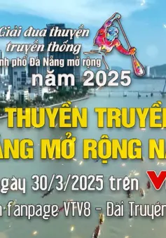Giải Đua thuyền truyền thống TP Đà Nẵng mở rộng 2025