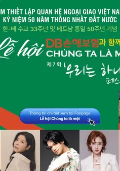 Lễ hội giao lưu văn hóa Hàn - Việt lần thứ 7 sẽ diễn ra tại thành phố Suwon