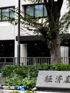Nhật Bản đặt mục tiêu GDP đạt 1 triệu tỷ yên vào năm 2040