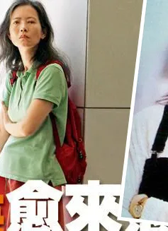 Ngôi sao Hong Kong Lam Khiết Anh mất tích?