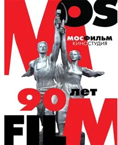 “Tuần lễ Mosfilm" giới thiệu điện ảnh Nga tại Việt Nam