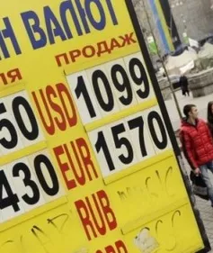 Ukraine có thể rơi vào tình trạng phá sản