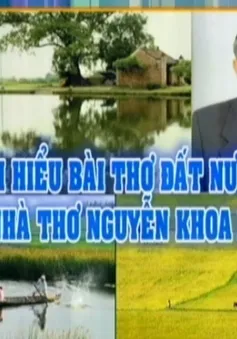 Tìm hiểu bài thơ “Đất nước” của Nguyễn Khoa Điềm