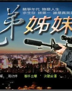 Phim hay trên VTV9: Sóng gió gia tộc