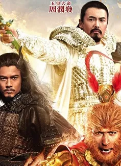 "The Monkey King" tiếp tục đả phá phòng vé