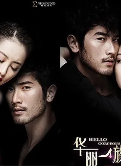 Mãn nhãn với phim mới “Thế giới người mẫu” trên VTV9