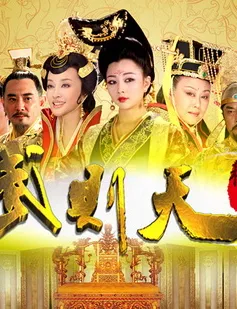 Xem "Võ Tắc Thiên bí sử" trên VTVcab 7 - D Dramas