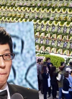 MC quốc dân Yoo Jae Suk lặng lẽ đến tưởng niệm nạn nhân chìm phà Sewol