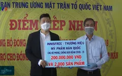 Nhiều doanh nghiệp đóng góp hỗ trợ công tác chống dịch COVID-19