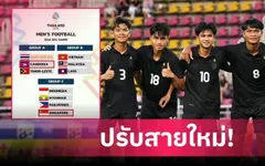 Thái Lan chốt phương án sau khi U22 Campuchia rút lui: U22 Việt Nam có bị ảnh hưởng?