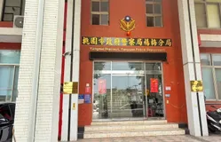 Phát hiện 4 người Việt Nam tử vong nghi do ngộ độc khí CO tại Đài Loan (Trung Quốc)