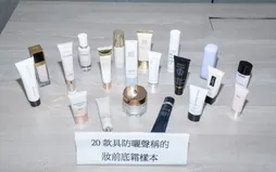 Cảnh báo nhiều loại kem trang điểm của Hong Kong(Trung Quốc) chứa thành phần gây rối loạn nội tiết