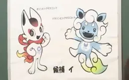 Học sinh tiểu học Nhật Bản được bầu chọn linh vật Olympics 2020