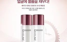 Đình chỉ lưu hành và thu hồi 4 sản phẩm mỹ phẩm Maxclinic