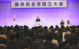 Nhật Bản có thêm chính đảng mới