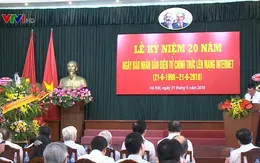 Kỷ niệm 20 năm Ngày báo Nhân Dân điện tử chính thức phát hành trên Internet