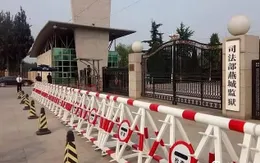 Trung Quốc dùng trí tuệ nhân tạo giám sát nhà tù