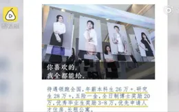 Địa phương Trung Quốc tăng lương gấp ba để thu hút giáo viên