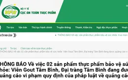 Viên Gout Tâm Bình, Đại tràng Tâm Bình vi phạm quy định về quảng cáo trên một số website