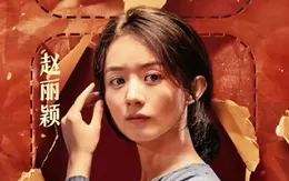 Triệu Lệ Dĩnh làm “Mưu nữ lang”: Vai nhỏ, không lời thoại nhưng được ưu ái