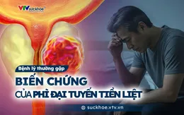 Biến chứng của phì đại tuyến tiền liệt