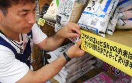 Cuộc khủng hoảng gạo chưa có hồi kết tại Nhật Bản