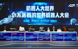 Cuộc đua robot hình người tiếp tục nóng