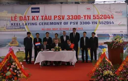 Quảng Ninh: Đặt ky tàu dịch vụ dầu khí PSV 3300