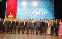 Kỷ niệm 65 năm ngày truyền thống Liên hiệp các tổ chức hữu nghị Việt Nam