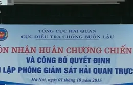 Đưa vào hoạt động Phòng giám sát hải quan trực tuyến