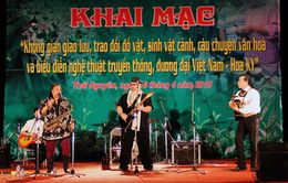 Đoàn nghệ thuật Memphis (Mỹ) biểu diễn tại Việt Nam